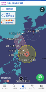 台風？